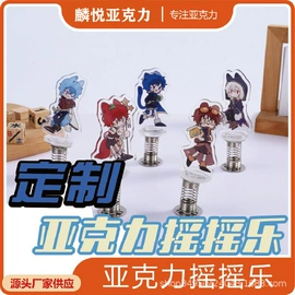 动漫明星摆件;动漫立牌;diy饰品