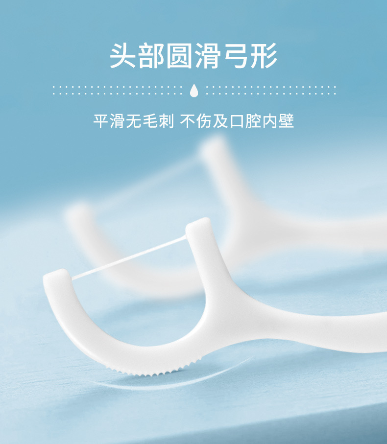 Wholesale dental floss, 50-piece disposable dental floss picks, dental floss boxes, plastic dental floss picks, cross-border factory pic 10