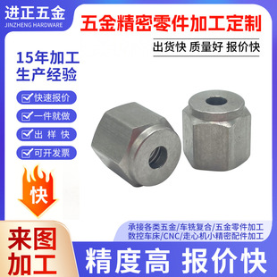 �����C����X��X�Ͻ����cnc�ӹ��Cе�C����㊲��P䓸߾�����ĸ