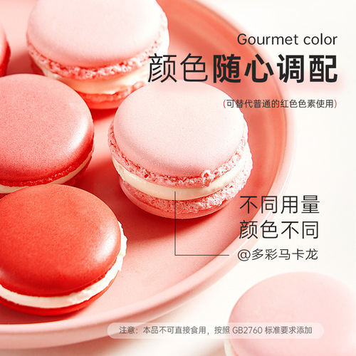 Showa Hong Velvet Liquid Aroma Essence 30ml Food Flavoring and Coloring Agent Cupcake Food Coloring Essence Baking Ingredient