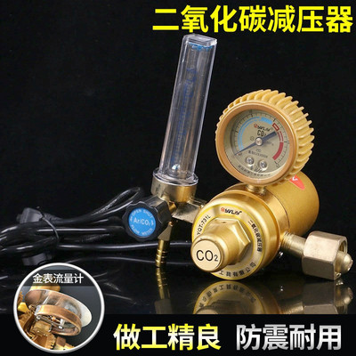 wholesale Shockproof 36 Carbon dioxide table MIG welding Pressure reducer 220 Gas Pressure relief valve Pressure gauge