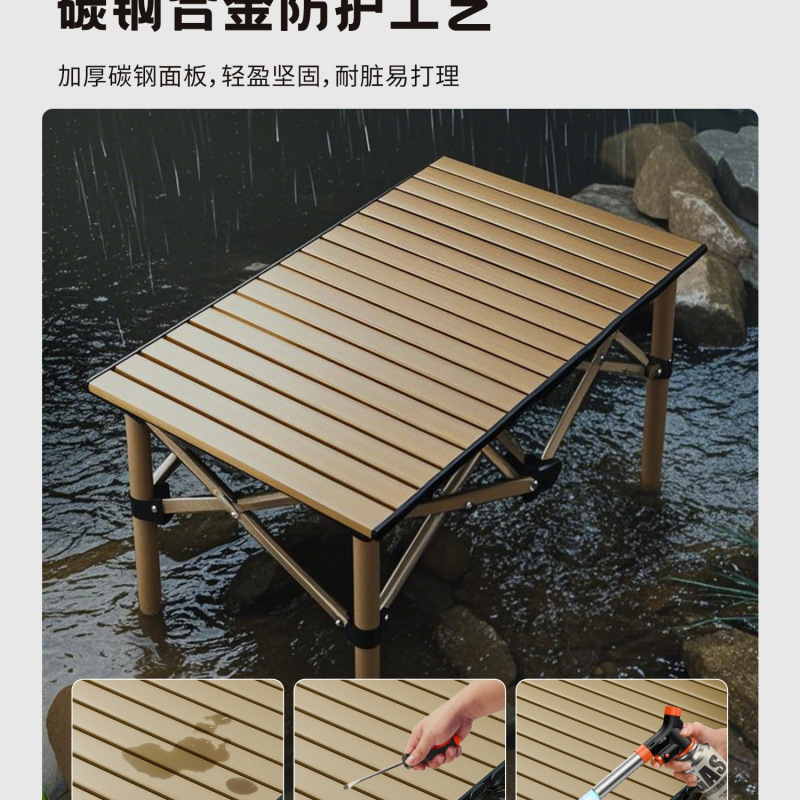 折叠桌便携式户外露营桌椅组合野餐桌蛋卷桌烧烤桌夜市用摆摊桌子|undefined