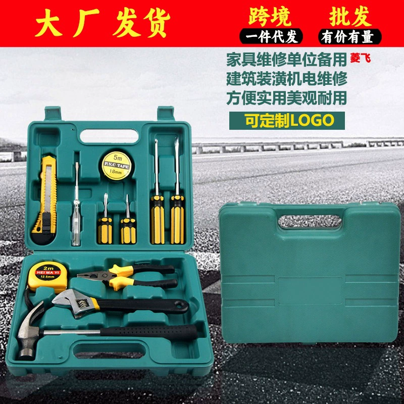 Набор инструментов для дома из 12 предметов, комбинированный комплект для обслуживания автомобилей, подарочный набор, оптовая продажа от производителя