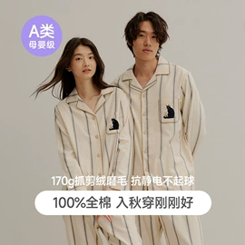 保暖套装;保暖裤;保暖上衣