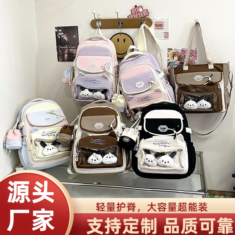 Wholesale Niche Junior High School Student Schoolbags, High-Looking College Style Girls’ Backpacks, Oxford Cloth Cute Cartoon Baby Bags for Women