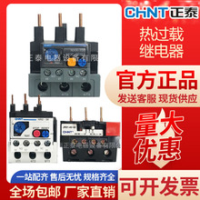 ��̩���lNR2-2593���^�d�^�������ʽ���̌��ß��^�d�^��������