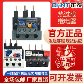 塑壳式断路器;微型断路器;低压接触器