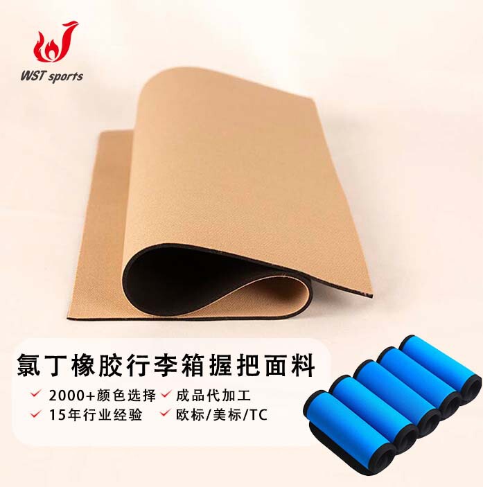 Hot Selling Pure Color Submersible Material Luggage Handle Glove Neoprene T Cloth Neoprene Fabric