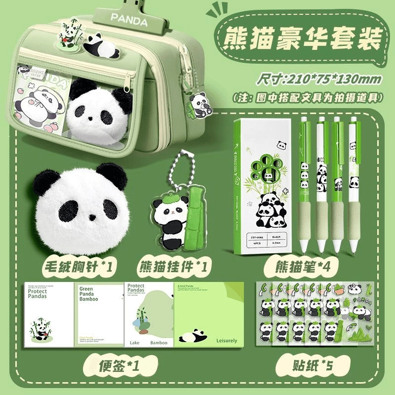 九层大容量笔袋小学生女孩款高颜值ins风初中生儿童文具盒铅笔盒|undefined
