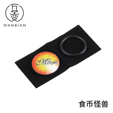 食币怪兽 近景 魔术道具 魔术玩具 食币怪兽 双环遁钱 奇趣玩具