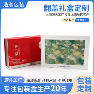 �Ϻ��Y�ж��Ʋ豭���b�պ�Ӳ��UVӡˢ���w�YƷ��ӆ��С����