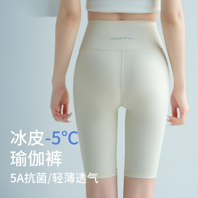 Lulu Yoga Pants Cool Cycling Shorts Women's Outer Wear Summer High Elastic Sports Running Sports Tight Fitness Pants