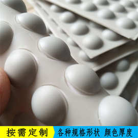 ABS塑料PVC透明脚垫木器彩色硅胶垫五金家具耐磨缓冲自粘防撞胶垫