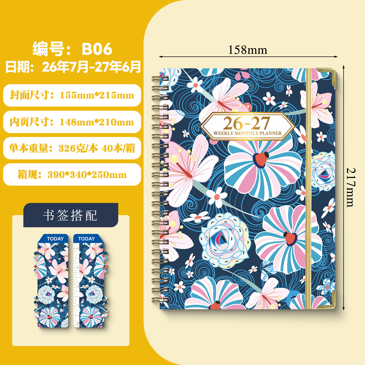 Agenda A5 transfronteriza de 26 años con páginas separadas para planificación de trabajo, registro de entrada, cuaderno de espiral en inglés.