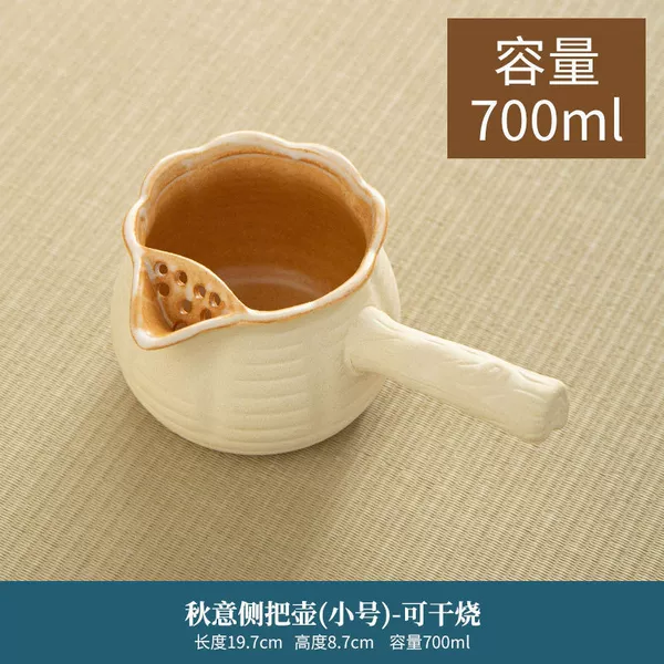 Xiaoqiu's side handle the pot 700ml