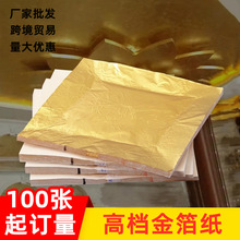 �S�����l���|�~��14-*14cm�Ƶ��b�޼Ҿ߹�ˇƷ�½� �羳�Q��