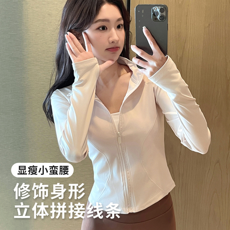 H668 Sports Style Vertical Collar Jacket Yoga Jacket Long Sleeve Top New Slim-fit Slimming Design Sense Fashion Women's Clothing