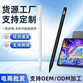 手写笔;蓝牙音箱;阅读台灯