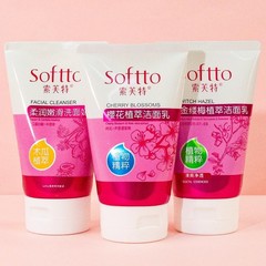 Sofitel 女性の特別なウィッチヘーゼルとパパイヤセット洗顔料オイルコントロール洗顔料保湿と保湿卸売送料無料