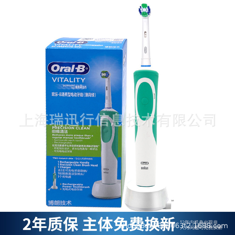 OralB/欧楽b電動歯ブラシD12成人回転充電式カップルの柔らかい毛の丸い頭の量は大きいです。|undefined