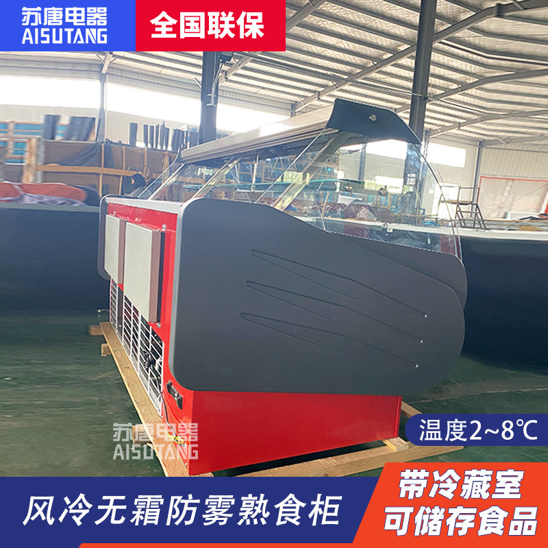 超市冷藏保鲜熟食柜鲜肉展示柜保鲜柜商用寿司柜熟食凉菜点菜柜