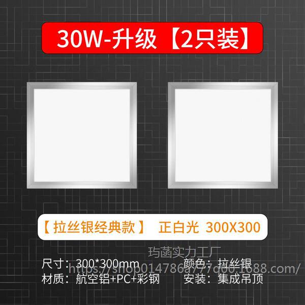 Built-in ceiling LED spot lighting for bathroom