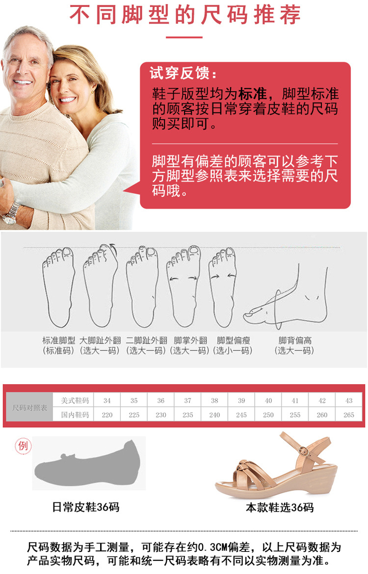 Sandal da thật mùa hè quai chữ V cho mẹ trung niên — Xám be chi tiết 5