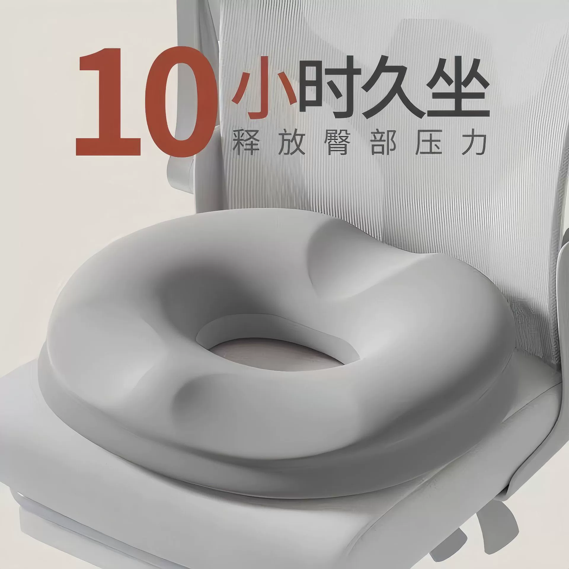 Декомпрессия копчика memory foam подушка для длительного сидения в офисе, красивая попа, дышащая подушка для сидения, артефакт защита хвоста позвоночника