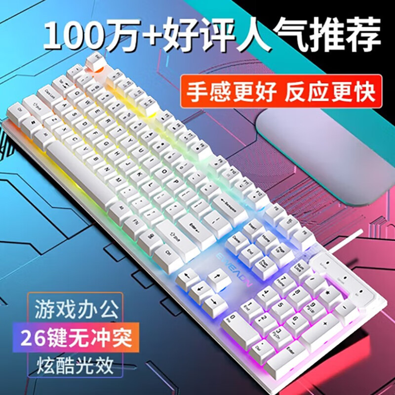Teclado y ratón con cable, juego, computadora de escritorio, computadora portátil al por mayor.