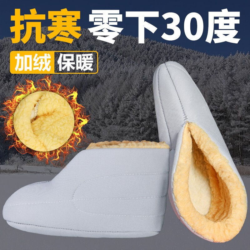 Winter Warm Cold-proof Wool Felt Socks Foot Protection Shoe Cover Rain Boots Rain Boots Special Cold Storage Mine Cold-proof Mid-tube Socks