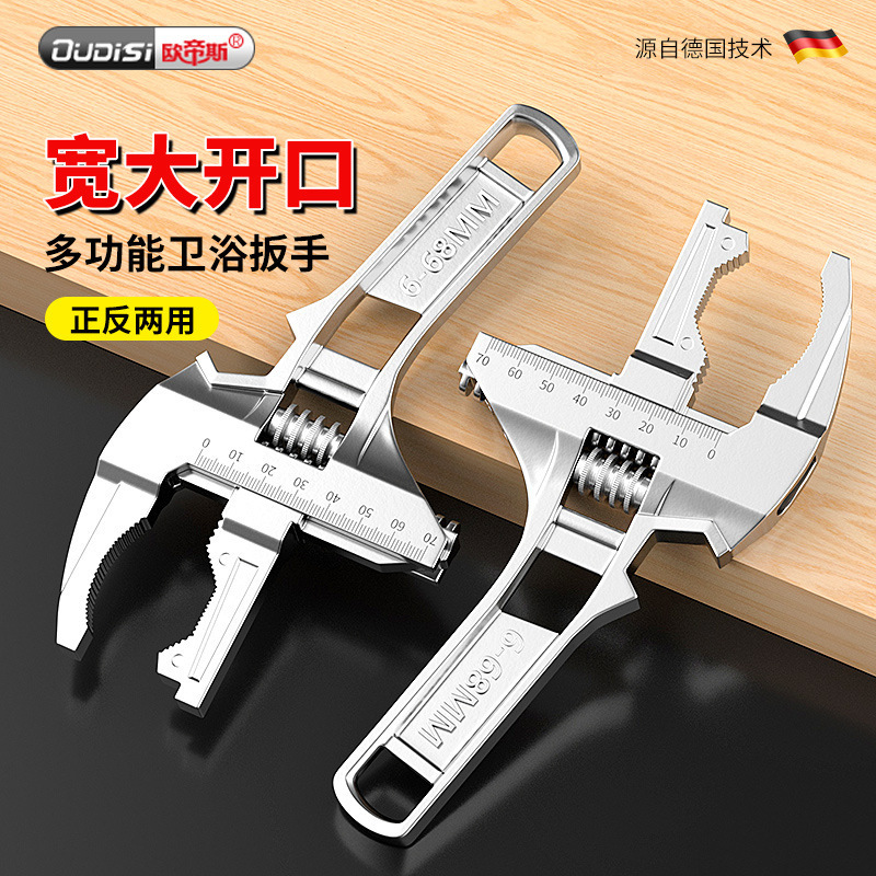 水扳手水暖安装卫浴扳手万能多功能扳手短柄开口水龙头专用工具