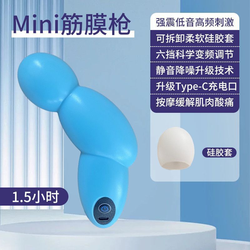 新按摩跨境筋膜迷你便携家用健身肌肉按摩器放松电动颈椎女生神器|undefined