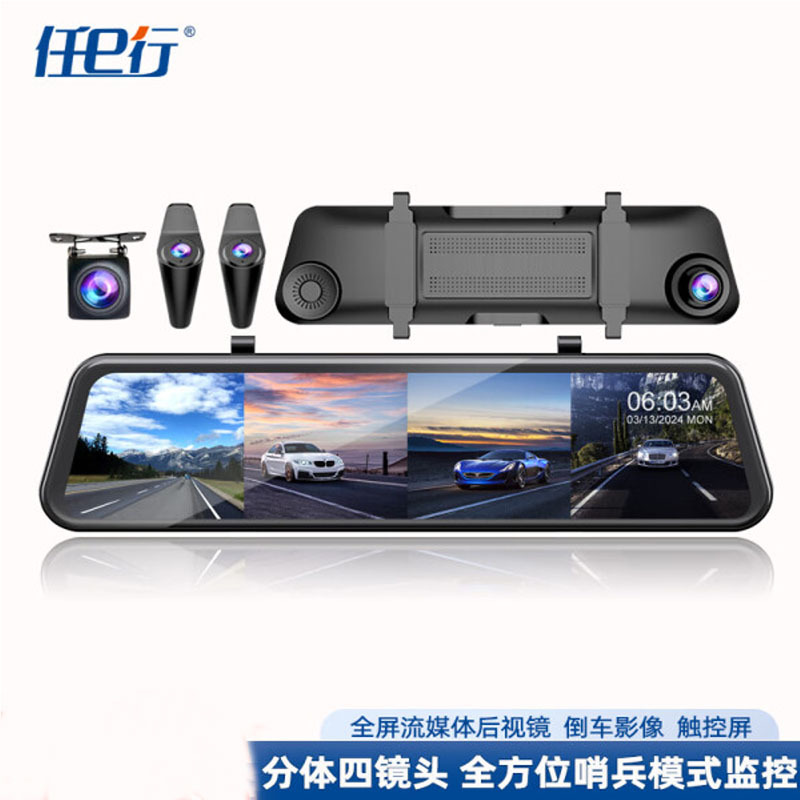 跨境REXING行车记录仪H5四镜头全景监控高清广角倒车影像手机WIFI