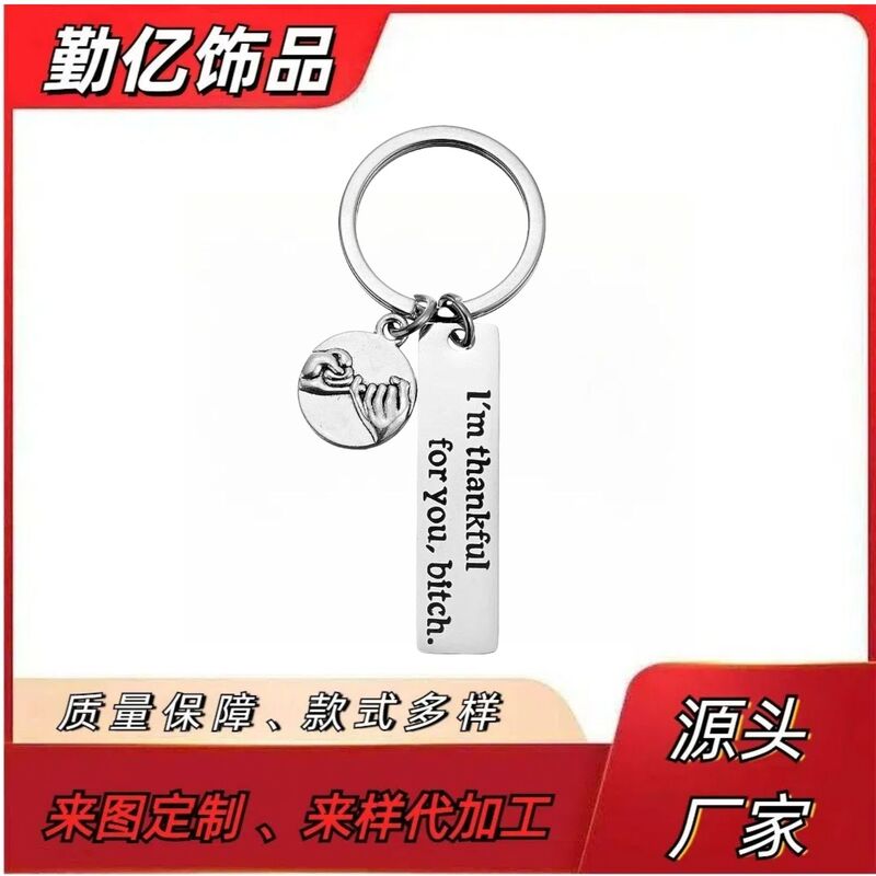 Amazon's Best-Selling Stainless Steel Long Keychain Hand-Held Round Pendant as a Gift for Your Best Friend Amazon's Best-Selling Stainless Steel Long Keychain Hand-Held Round Pendant as a Gift for Your Best Friend