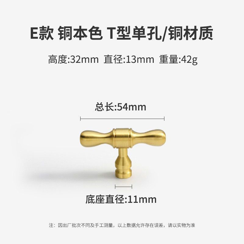 E형 단일 구멍 [비용 효율성을 위한 첫 번째 선택]