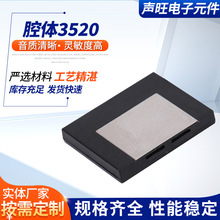 3520ǻ�w���� ���͂�߅�l��ǻ���� ƽ����X���ø��`���ȓP��