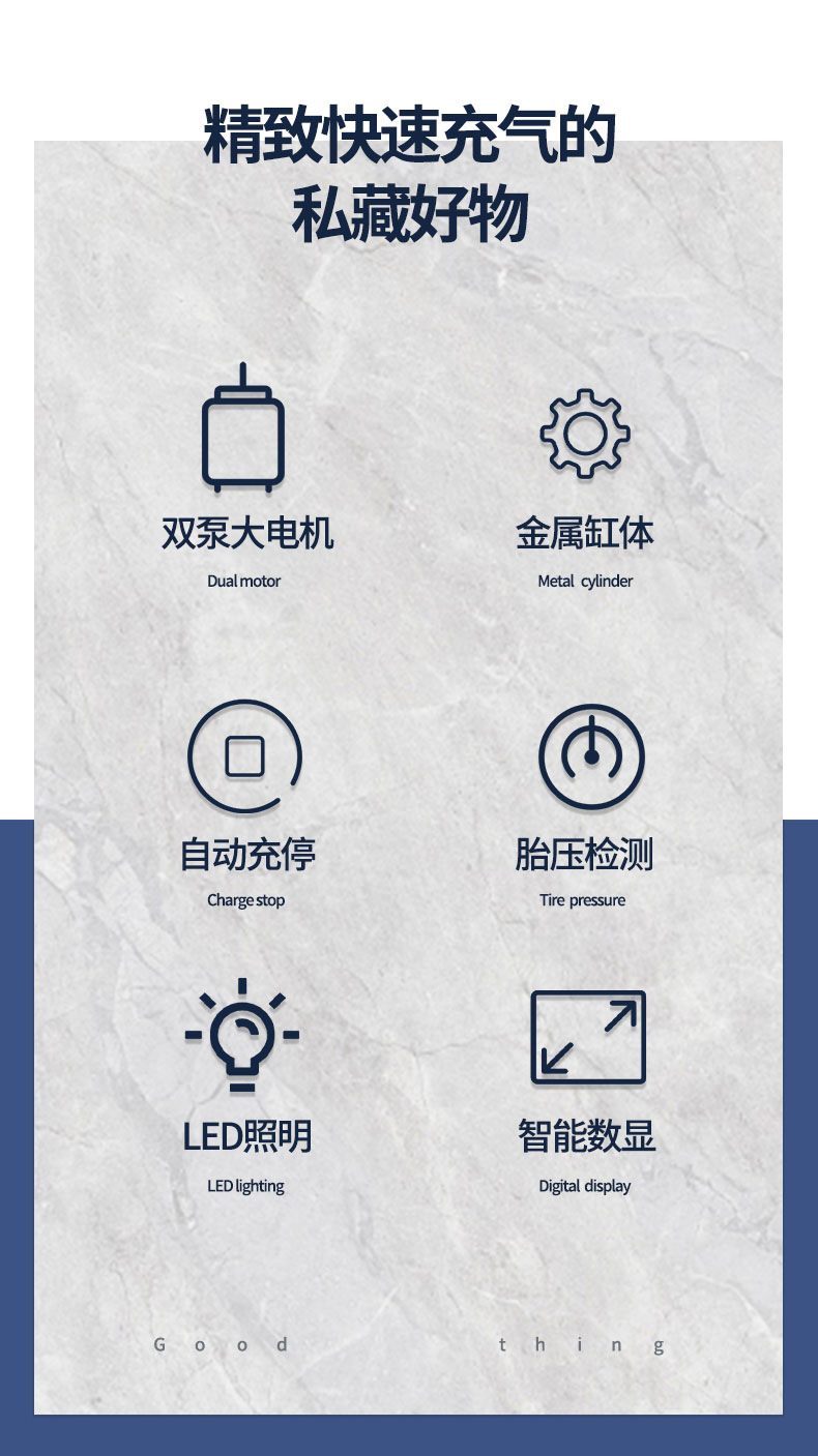 Vehicle-Mounted Car Air Pump High-Pressure Air Pump Car Portable Tire High-Power Electric Double-Cylinder Electric