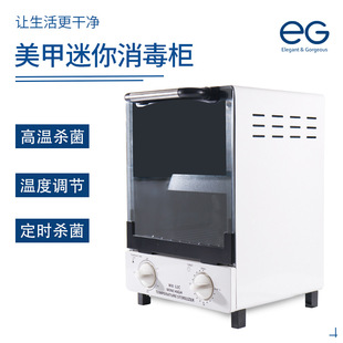 Mini Russia's Best-Selling High-Temperature Tool Disinfection Cabinet Manicure Disinfection Box Scissors Pliers Disinfection Source Manufacturer