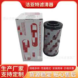 贺德克滤芯0160 DN010BN3HC 高效过滤网橡胶密封复合料制氧机空气