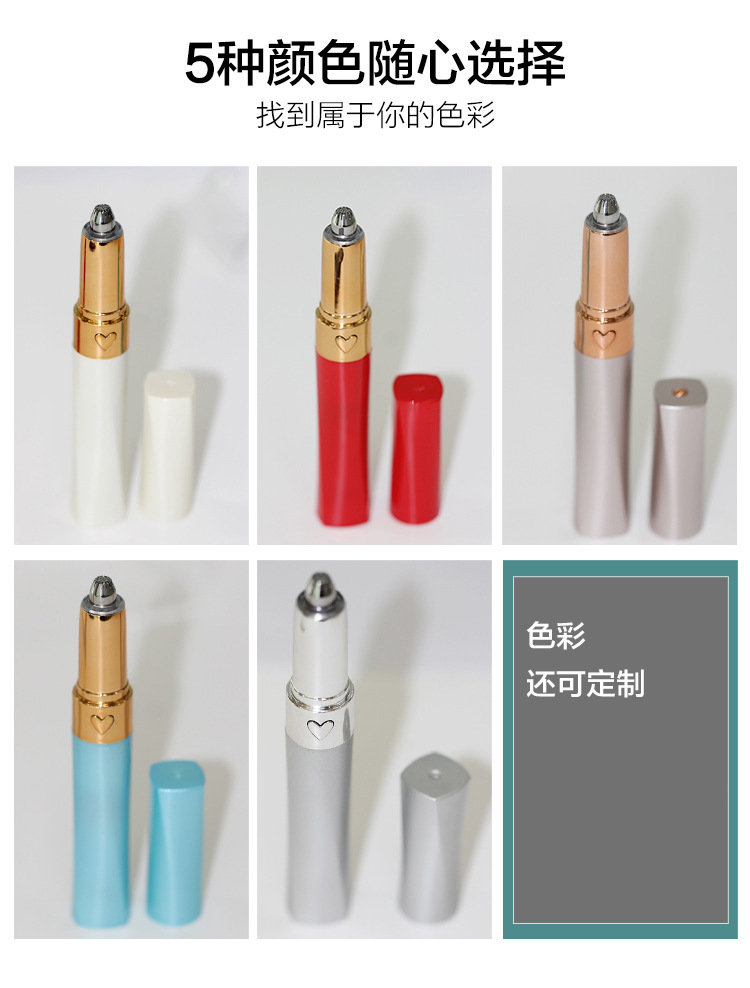 电动修眉刀修眉仪器详情页修眉器1.jpg