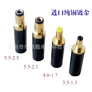 �A���� ̨���M��ȫ�~僽�5521/5525/35135/4017 �����DC�Դ���^