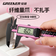 �G�ֿ��߸߾����Θ˔��@�錚��ӌ�������С�͹��I���������CȦ��