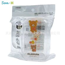 �ձ�san-x�p�����O��ϵ���޶���500ml͸���������̶ȏN�����b��