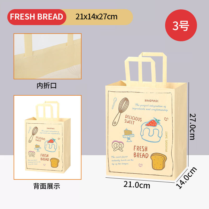 3호 - 업그레이드된 내부 접이식 입구 - 베이킹용 표준 사이즈, 10개