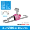 201 steel ball hanger 3.2 line 50cm