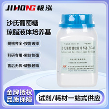 ���u����ɳ�������ǭ�֬Һ�w���B��ƿSDA΢���������ĸù���z�y