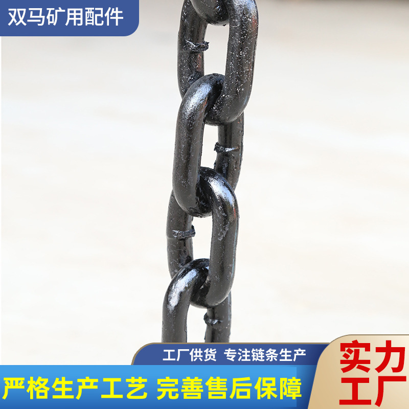 绿化护栏装饰链条G80级矿用起重吊装链条工业不锈钢链条 圆环链条