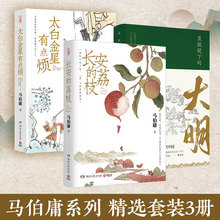 �R��ӹ���x���b3���L������֦̫�׽������c���@΢�R�µĴ���