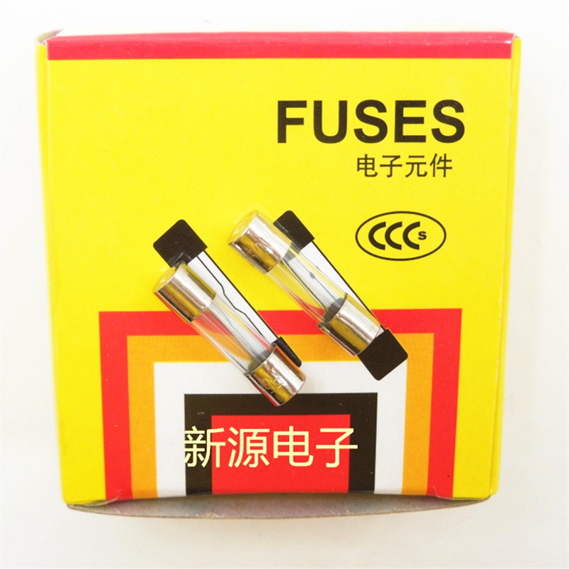 保险丝 5*20 0.2A 保险管 电流 250V 玻璃保险管 0.2安 5×20
