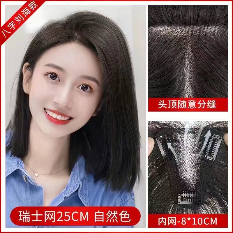 SKU_1_型号 T型瑞士网8_10-自然色25厘米;款式